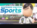 【2人実況】エンジョイ対戦記録　その4　バドミントン編【Nintendo Switch Sports】