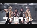 【踊ってみた】ライムライト【じょんゆいあさタ】