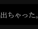 【遊戯王】おかわり開封。DARKWING BLAST【神回】