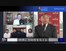 2022/07/23-01 SHINPUDO NEWS 速報 『 ＃中国 の隠された真実の #人口データ が流出』https://linktr.ee/shinpudo