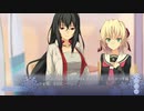 我等!ノエるん親衛隊!!【Memories Off -Innocent Fille-】Part21