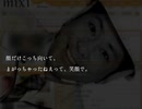 攀縁10【SCPtale】