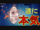 【実況】俺のホロウナイト　その8(王家の水路編)【HOLLOW KNIGHT】