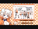 ONEの立ち絵CM　（１５秒）