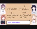 【シャニM@TH】逆・裏・対偶【シャニマス】【ノクチル】