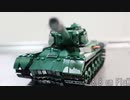 レゴ互換【IS-2】重戦車（レゴミリタリー ソ連 ИС-2 JS-2）