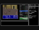 FF5_歩数字幕メモ7/9