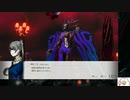 【実況】モナーク／Monark　タイムシフト　Part11-4【初見】