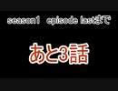 《東方龍球伝》ホモと見るゆっくり龍球茶番劇.mp9