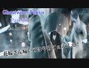 【実況】静かなる渋谷で敵を祓う【Ghostwire: Tokyo】part,18