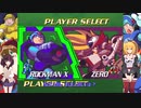 マキきりのロックマンXシリーズ  X4 アルティメット　マキ  part 1