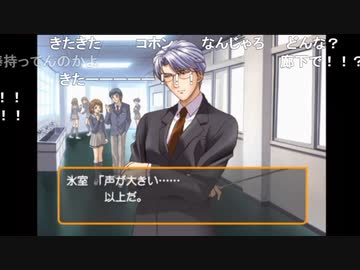 『ときめきメモリアル Girl's Side』をやる　６