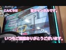 頭文字D THE ARCADE ストーリーモード  episode chapter 7