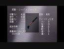【実況】『真・女神転生 デビルサマナー』をプレイ　part10