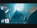 【ゆっくり実況】立方体と記憶喪失と その10【Q.U.B.E. 2】