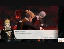 【実況】モナーク／Monark　タイムシフト　Part11-5【初見】