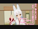 【3DASMR】狐娘の尻尾耳かき