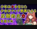 【FEH_1077】少女はマップ奥義の力を信じた…　（ 開花セリカ使用感！ ）　『 バレンシアの希望 』　開花セリカ　セリカ　ファイアーエムブレム Echoes　【 ファイアーエムブレムヒーローズ 】