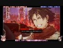 火計好き主君の英傑大戦#9【戦友対戦】