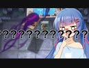 【遊戯王マスターデュエル】真のデュエリストに遭遇してしまった音街ウナ【VOICEROID実況】