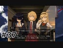 #37.楽しいバカンスへ【シロナガス島への帰還】(畑)