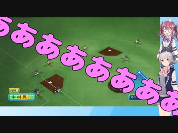 【パワプロ2022】夏色花梨、プロ野球選手になるpart19【CeVIO AI実況動画】