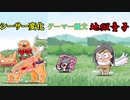 【ゆるゲゲ】ゲーマー親父実装！地獄編1章ラスト、地獄の果て、地獄童子
