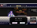 QMA 芸能その他登龍門 20220723