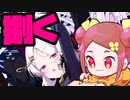 【初見&雑だるいのは僕のせいじゃない＆ブルアカのヒナちゃん描く46(細部01)【漫画家Vtuberかなしみちゃん生放送～第317回】