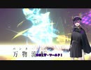 [CRYSTAR]ゆかりさんの辺獄物語part5[VOICEROID実況]