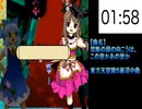 #045 禁断の扉の向こうは、この世かあの世か【東方原曲・15分耐久】