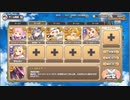 モンスター娘TD　捨てられクマにキャワワを　EX4　キャワワなクマに敵はなし　光PT