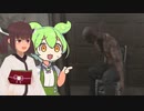 【ホラー】Is Simon There? #2/3【東北きりたん/ずんだもん実況】