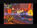 【マリオパーティ7】2人で協力してスーパースターを目指せ part4