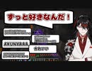 猫の鳴きまねがかわいいヴォックス・アクマとアルバーン・ノックス　まとめて【にじさんじEN切り抜き/ヴォックスアクマ/アルバーン・ノックス/NIJISANJI EN/日本語字幕】