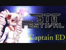 STGでレトロゲーム実況者になりたいついなちゃん【STG-Festival】