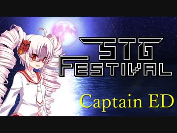 STGでレトロゲーム実況者になりたいついなちゃん【STG-Festival】