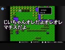 [31]絶対にメシウマが発生しない暗黒竜と光の剣　20章パート1