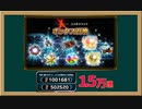【FFBE×ゼノギアス】ゼノギアスイベント無限BOXを15,000連して排出数確認！【イベント召喚22.07】