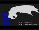 【FLASH】Legend of AA
