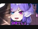 『OBSYDIA交差点』で遊んだルカから大金が送られていたセレン