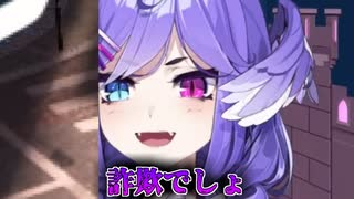 『OBSYDIA交差点』で遊んだルカから大金が送られていたセレン