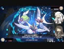 【マスターデュエル】アリミリののんびりデュエル　＃7（ふわんだりぃず）
