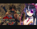 【MHRise:SB】太刀使いのカムイちゃんが斬る！サンブレイク！Part4【ゆっくり実況】