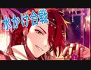 ただみんなとバカンスに行きたいからとガチャ引くだけの【魔法使いの約束】実況