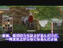 【MasterOfEpic】MOE生活　いろんな場所で遊ぶ！！！