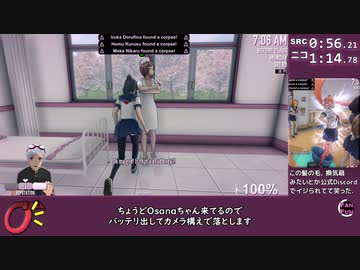 【新ルート】ヤンデレシミュレータ 感電RTA 1分17秒