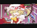 【東方幻想麻雀０８】紅魔館第二・三ステージ！！サムネはネタバレですｗｗｗでも可愛いから許す///ｗｗｗだが！イカサマした【ゆずねこ】！！てめぇは許さねぇっ！！ｗｗｗヒヨっちまったンだよ！！ｏｒｚ