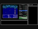 FF5_歩数字幕メモ8/9