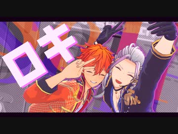 【MMDあんスタ】ロキ【スバルと凪砂】